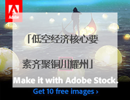 低空经济核心要素齐聚铜川耀州